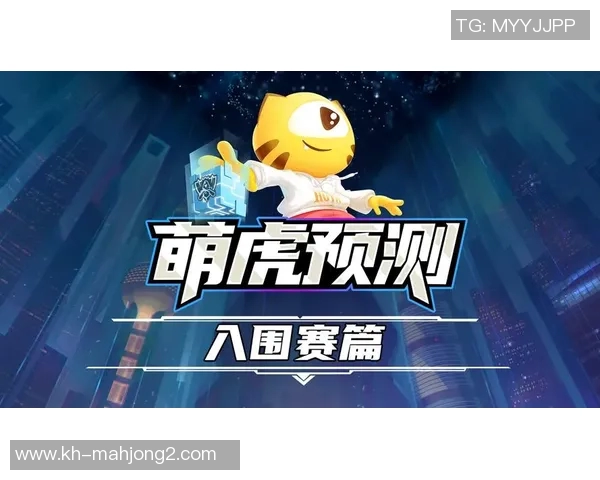 和平精英焦点FPX团队心理素质分析与提升策略探讨